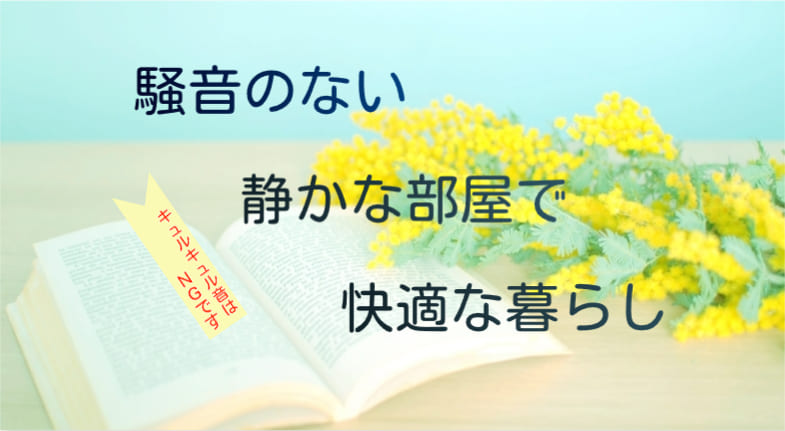 エアコンのキュルキュル音は自力で直せるか